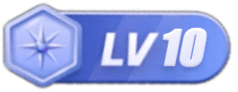 LV10 等级-LV10-程拾网络