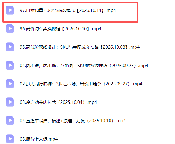 拼多多年费会员实战(更新1017-程拾网络