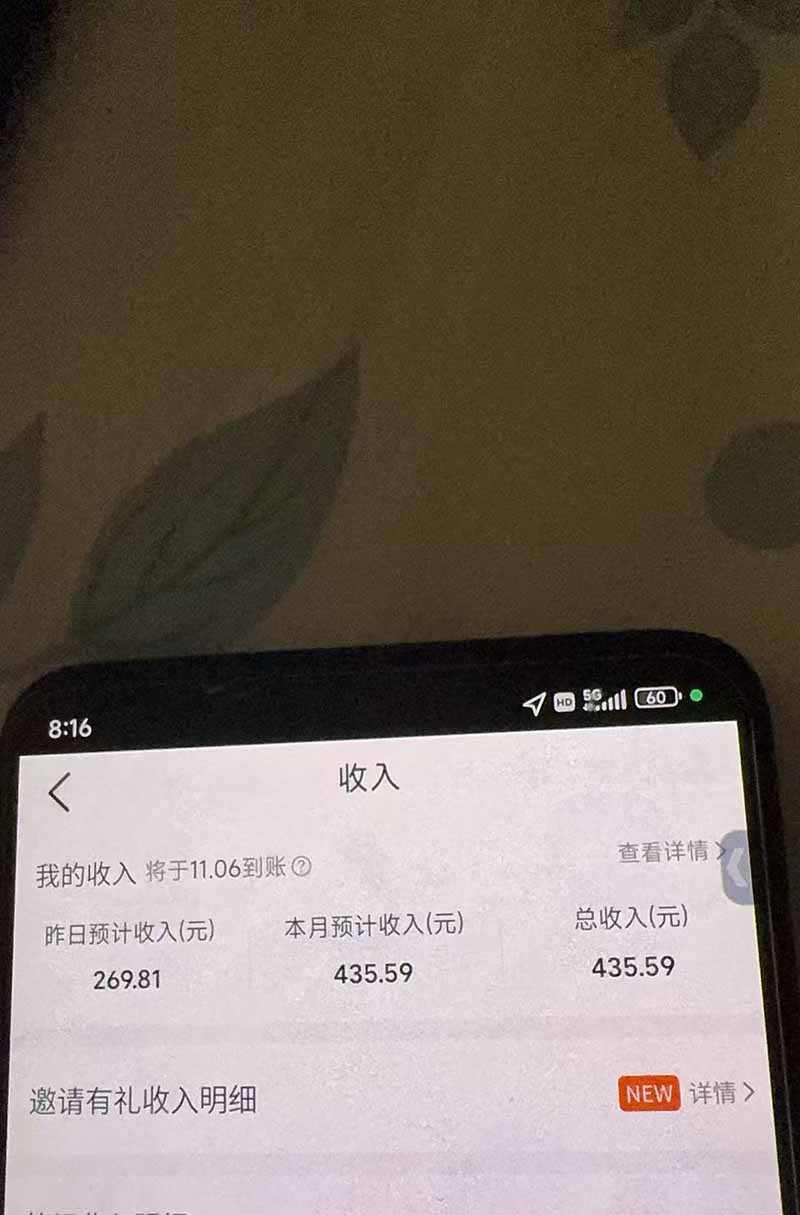 不用再复杂作图,大众点评一键改图生成作品,全程无脑搬运 每天一小时,单日三位数以上-程拾网络