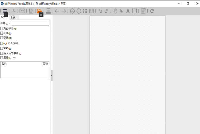 pdfFactory Pro v9.35.0/FinePrint v12.35-程拾网络