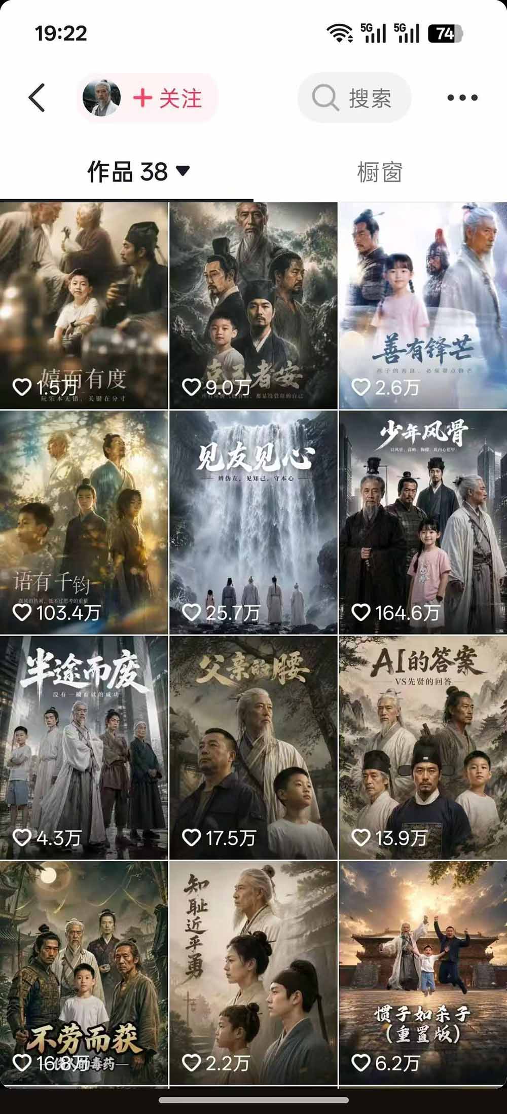图片[1]-育儿智慧真人短剧实操课｜80w粉丝博主亲授，跨时空对话剧情创作，脚本AI生图起号运营一站式完整教学-程拾网络
