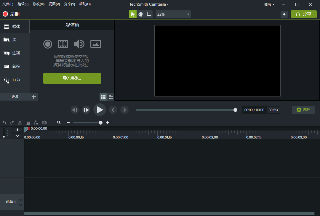 TechSmith Camtasia v26.2.2.19936