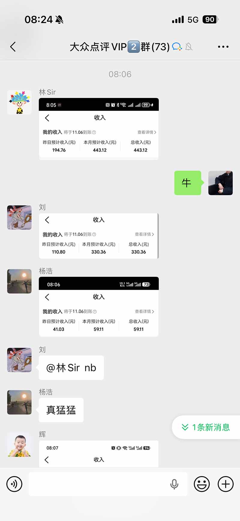 图片[1]-不用再复杂作图，大众点评一键改图生成作品，全程无脑搬运 每天一小时，单日三位数以上-程拾网络