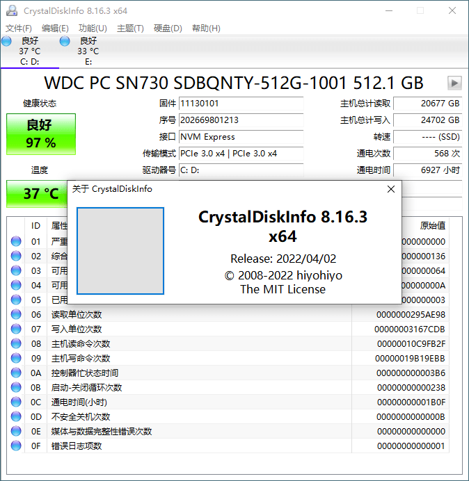 CrystalDiskInfo v9.9.3绿色版