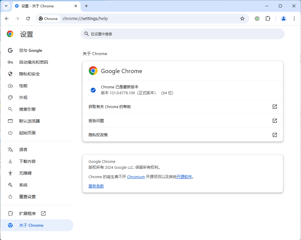 Google Chrome v154.0.8037.58绿色便携版-程拾网络