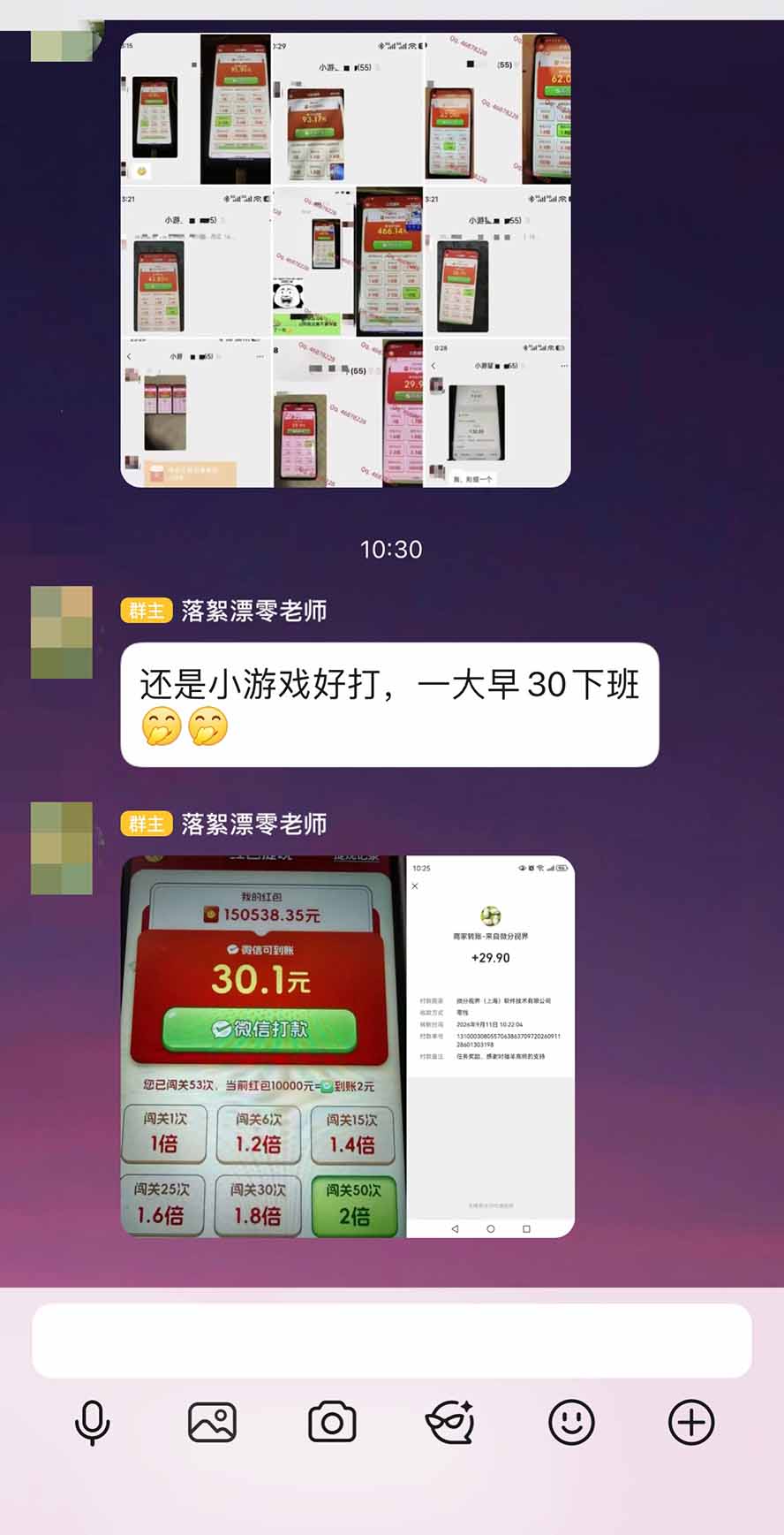 外面卖580的全新小游戏红利风口已炸场,实操单机普遍30-50,50-100也是常态,看懂直接上车-程拾网络