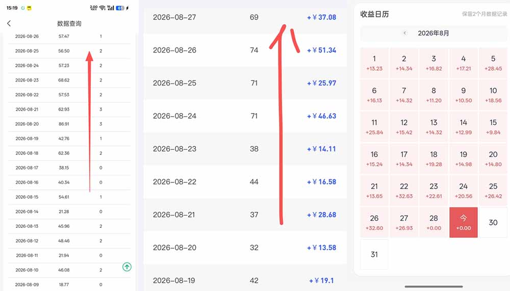 百度知道网盘拉新-全新玩法:移动12元/人+PC端3元/人,AI答题+批量发布,轻松上手长期可做!-程拾网络