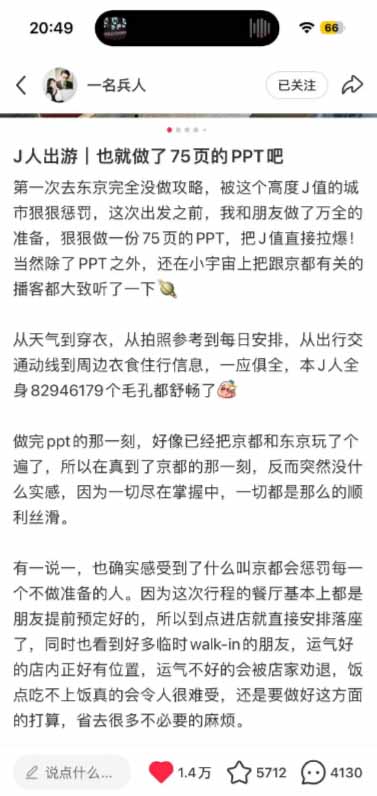 图片[2]-小红书虚拟产品14天实战变现营-第7期：需求挖掘×AI+Skill原创×产品矩阵×内容笔记×一人公司进阶×全链路-程拾网络