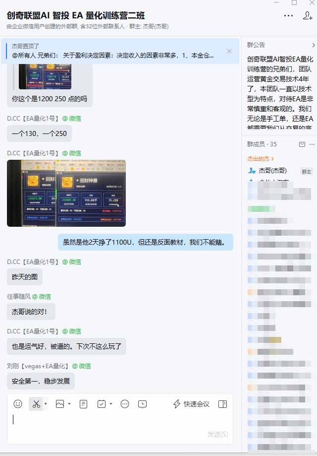 图片[2]-普通人也能玩转 AI 量化：不盯盘、不熬夜，一套智投 EA 让策略自动跑-程拾网络