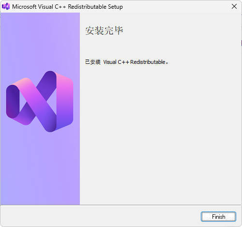Visual C++运行库合集 v106.0-程拾网络