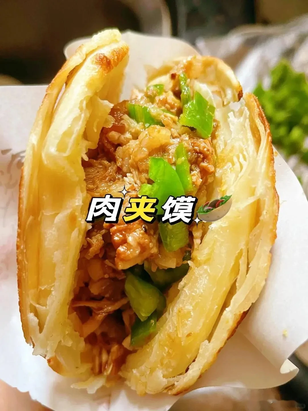 老潼关肉夹馍 实体配方视频教程-程拾网络