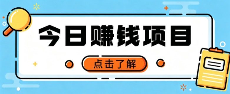 网盘拉新，别只会发链接——用这个野路子零成本零门槛，轻松月入万元-程拾网络