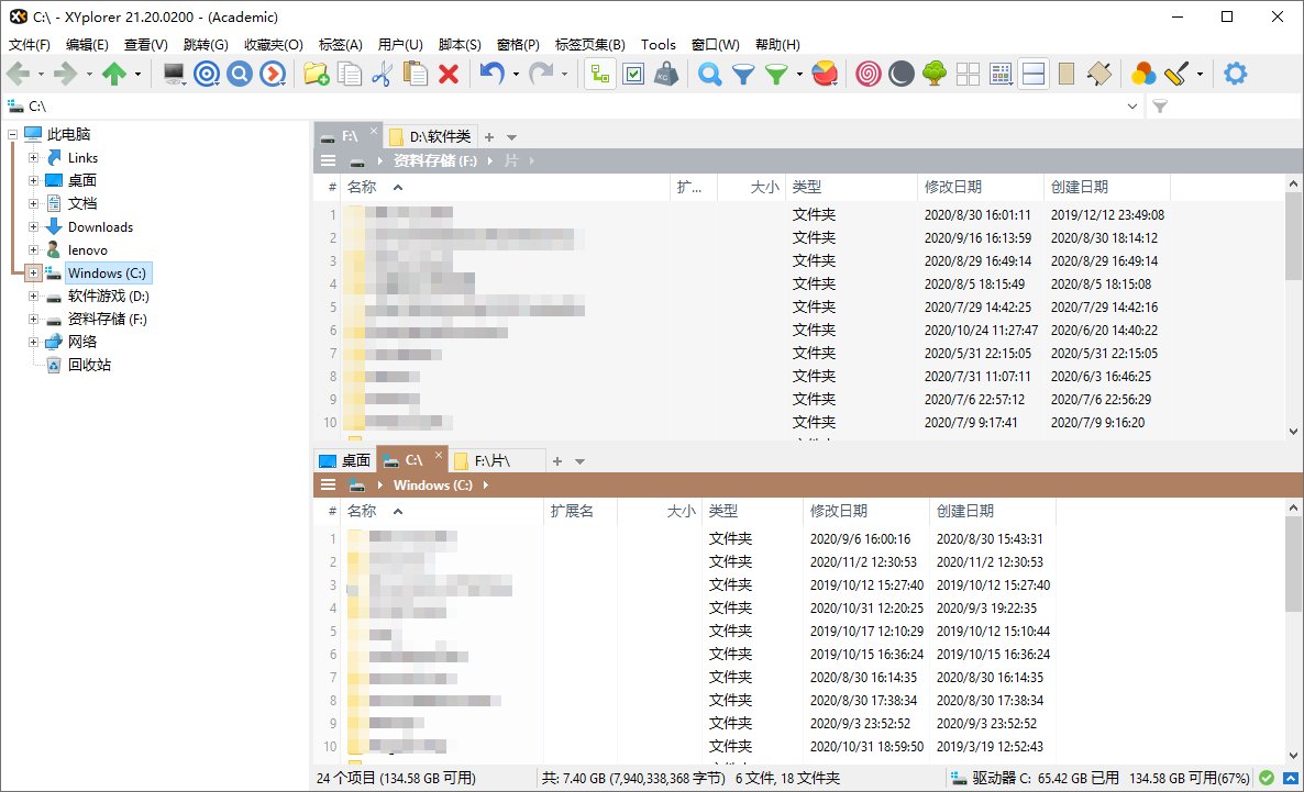 XYplorer v28.30.2900绿色便携版-程拾网络