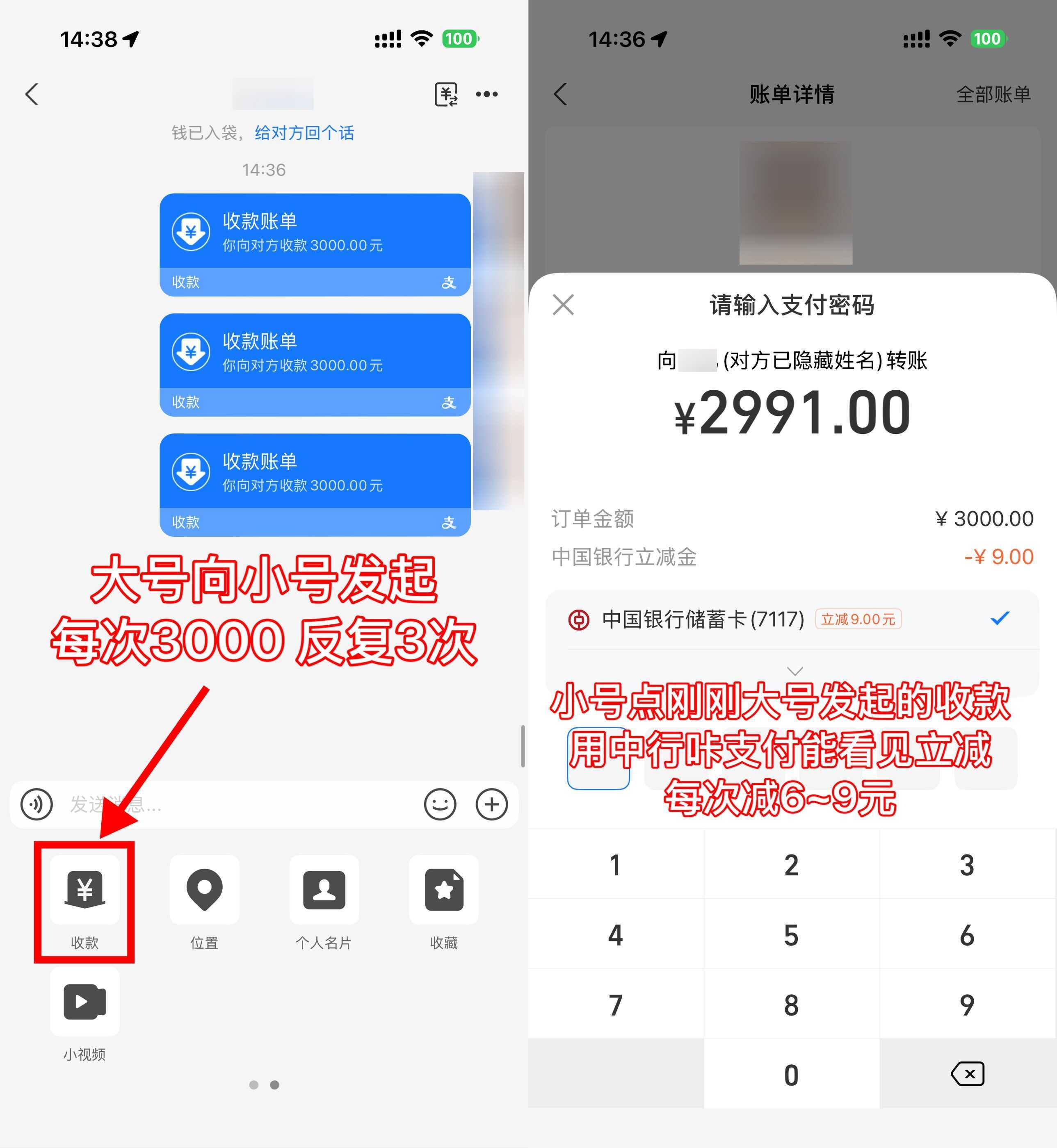 支付宝简单咔支付立减2~9亓-程拾网络