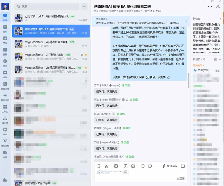 图片[2]-AI智投EA量化训练营，多策略智投+防爆技术+趋势分析 ，轻松上手，矩阵放大，长期稳定。-程拾网络