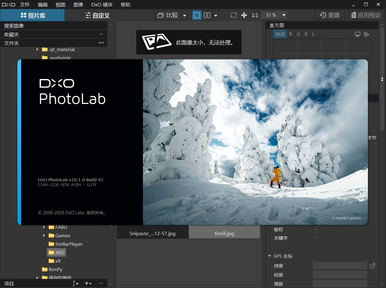 DxO PhotoLab v10.1.1.487中文直装版-程拾网络