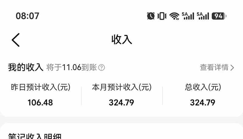 图片[7]-不用再复杂作图，大众点评一键改图生成作品，全程无脑搬运 每天一小时，单日三位数以上-程拾网络
