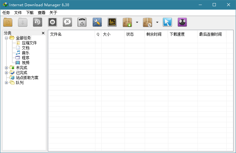 下载利器IDM v6.43.11绿色版