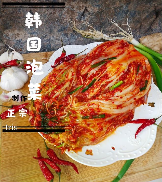 韩式泡菜 技术配方、实体教程-程拾网络