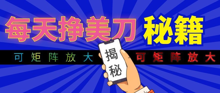全新AI量化月入1W+，全天全自动运行，不用盯不用操作，懒人专属副业！-程拾网络