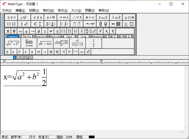MathType数学公式编辑器v7.12.3.470-程拾网络