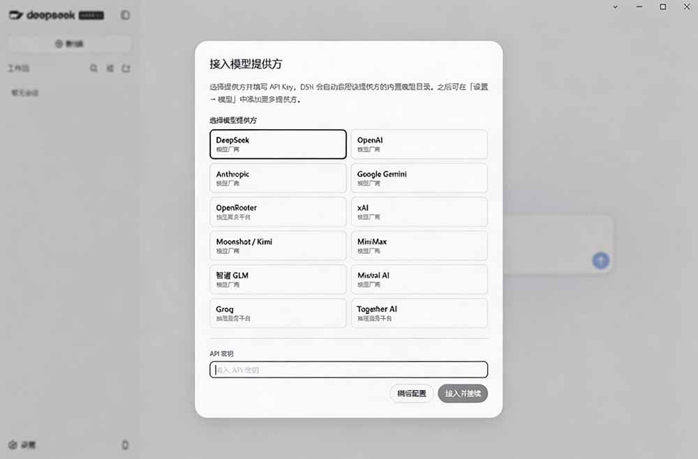 图片[1]-Github上近20万 Stars ，Harness 现在可以双击运行使用了， Harness 全平台桌面版 DSH Desktop-程拾网络