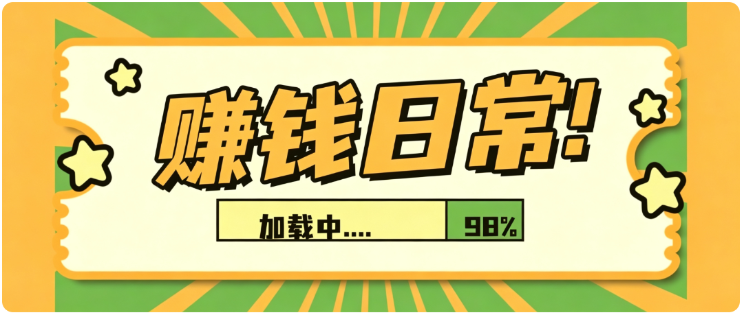 零门槛利用AI，只需几分钟轻松做出带货短视频，一部手机批量做出精品视频，月入万元-程拾网络