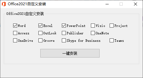 微软Office 2021 26年9月授权版-程拾网络