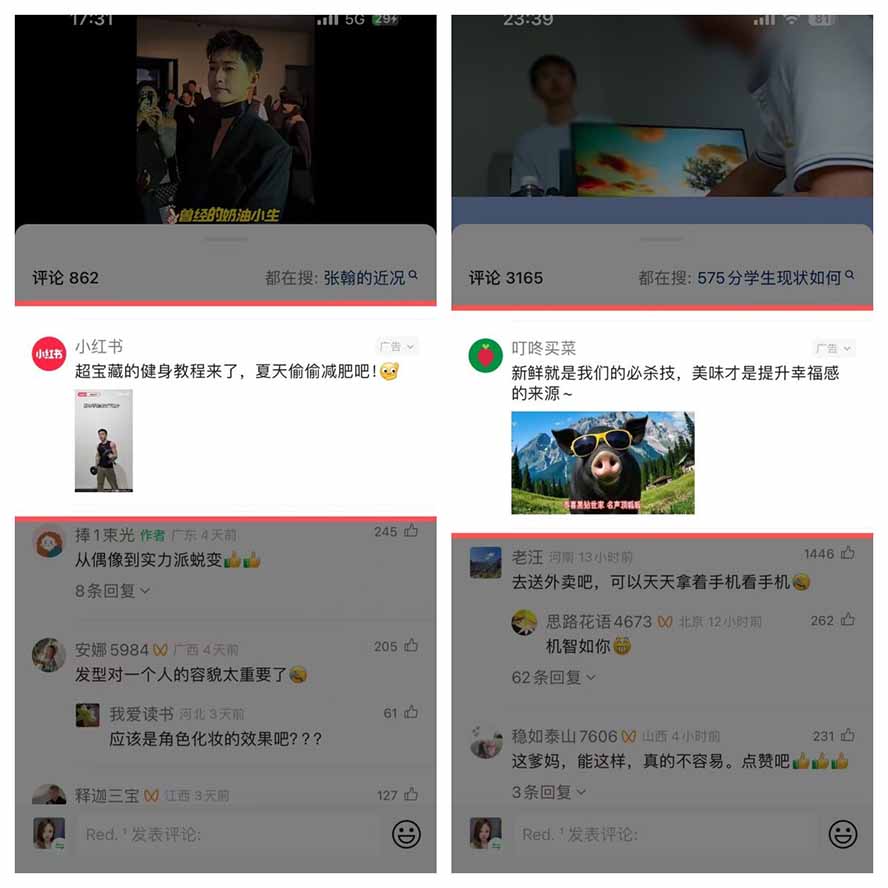 某大佬卖980的视频号新玩法：拆解10大内容赛道+AI创作+涨粉开通，跑通广告分成变现，单日变现200+-程拾网络