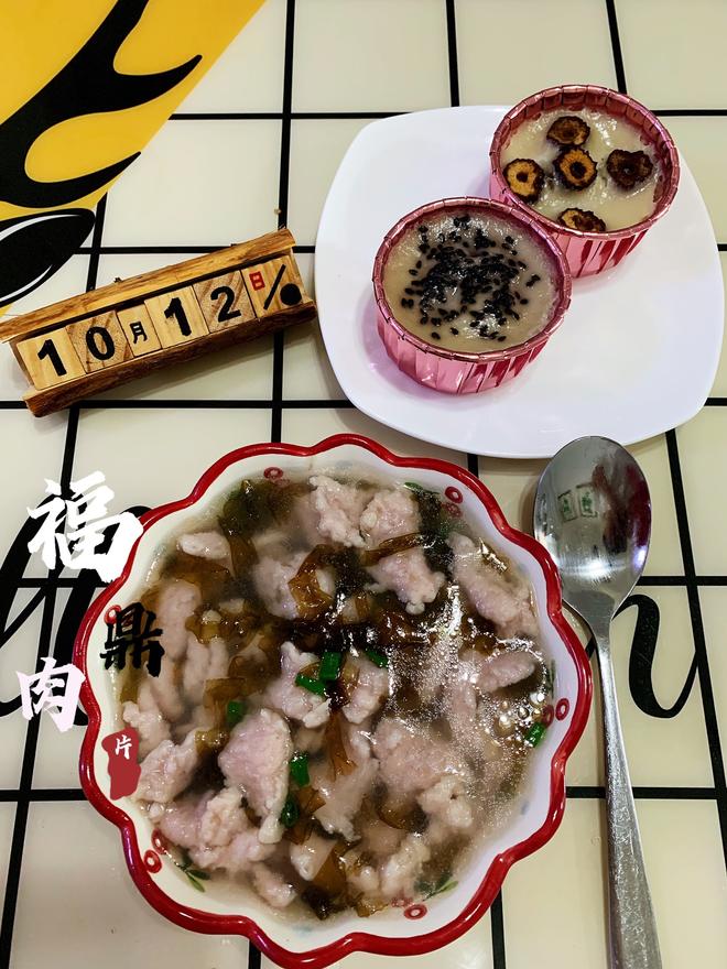 福鼎肉片、温州瘦肉丸 技术配方、实体教程-程拾网络