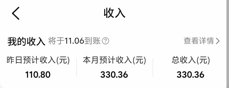 图片[5]-不用再复杂作图，大众点评一键改图生成作品，全程无脑搬运 每天一小时，单日三位数以上-程拾网络
