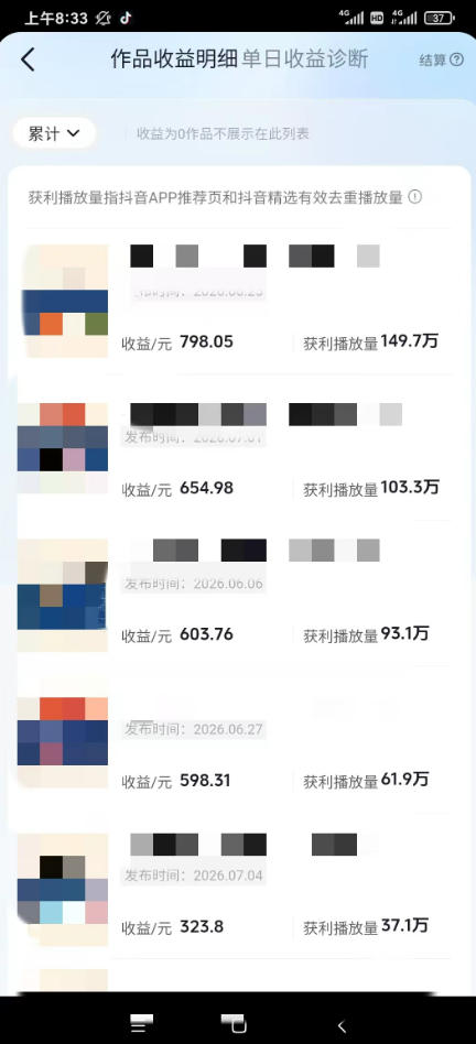 图片[1]-AI育儿真人短剧变现课：AI写剧本×AI生成画面×零成本产出×伙伴计划×分成计划×光合计划×商单收徒-程拾网络
