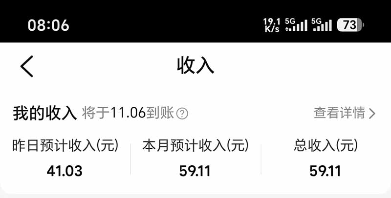 图片[6]-不用再复杂作图，大众点评一键改图生成作品，全程无脑搬运 每天一小时，单日三位数以上-程拾网络