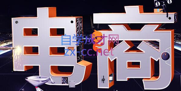 幕思城·淘宝培训VIP课程(更新7月)-程拾网络