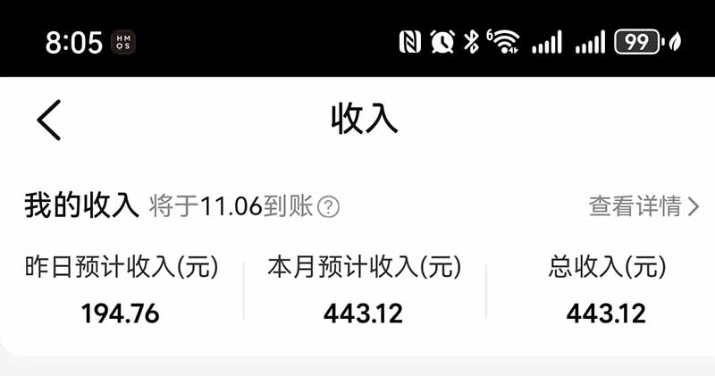 图片[4]-不用再复杂作图，大众点评一键改图生成作品，全程无脑搬运 每天一小时，单日三位数以上-程拾网络